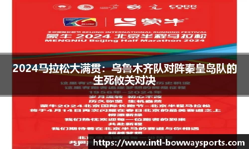 宝威体育官网