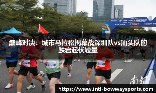 宝威体育平台