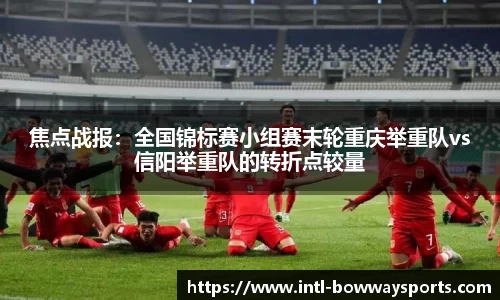 宝威体育平台