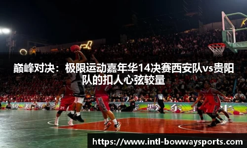宝威体育官网