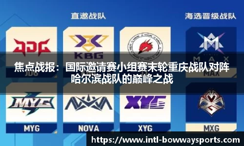 宝威体育APP