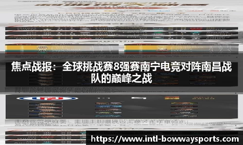 宝威体育
