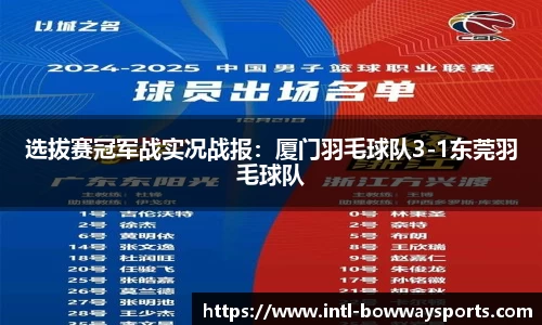 宝威体育平台