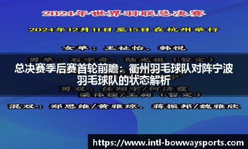 宝威体育APP