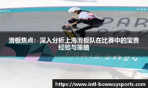 宝威体育APP