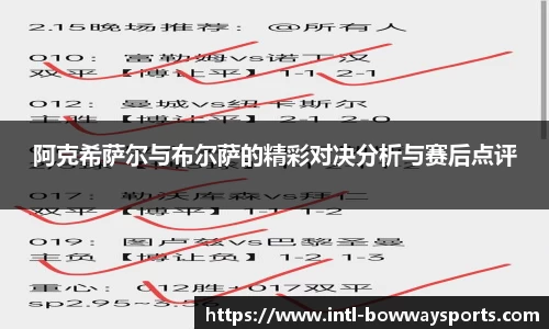 宝威体育