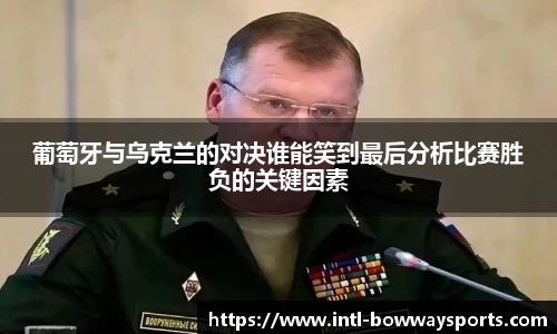 宝威体育官网